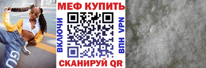 Купить наркотики сайты Выборг Конопля  A-PVP  МЕФ  COCAIN 