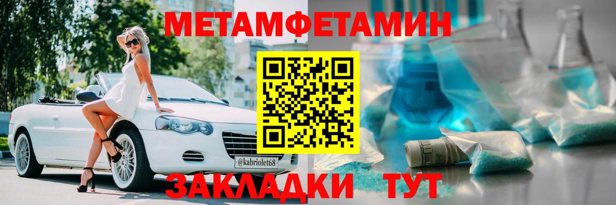 АМФЕТАМИН  Вход с VPN  Выборг  darknet какой сайт  Amphetamine 98% 