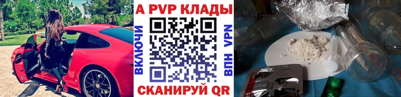 хочу Выборг A-PVP СК КРИС