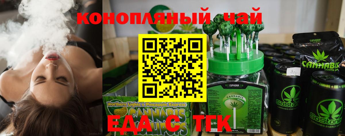 Canna-Cookies конопля  Выборг 