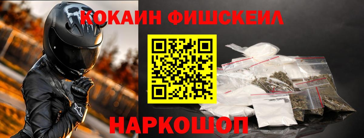 Гашиш  Выборг  МЕТАМФЕТАМИН  КОКАИН  Альфа ПВП СОЛЬ   Канабис  Мефедрон кристаллы  Кетамин  Марихуана  Гашиш  МЕФ  
