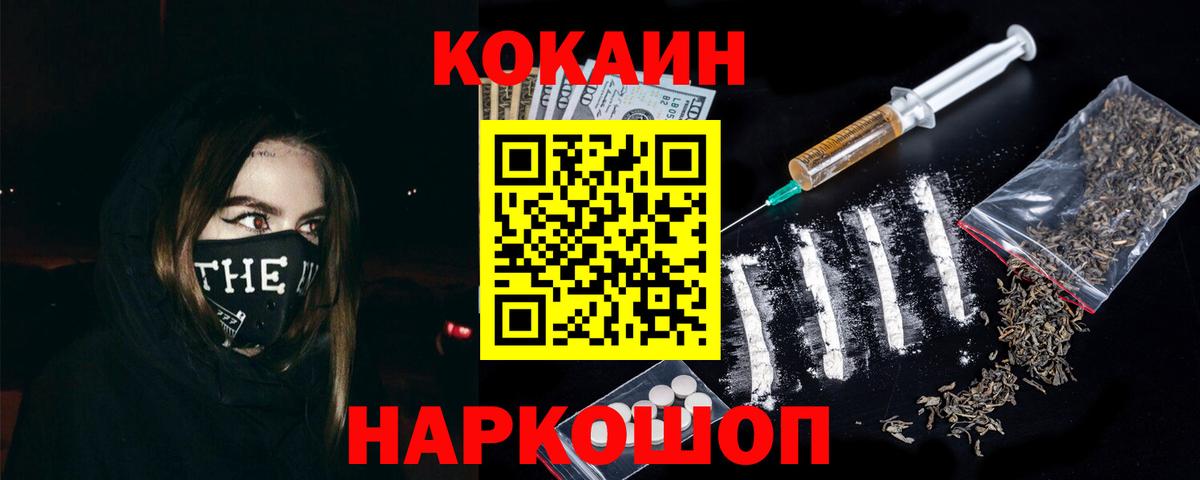 Cocaine VHQ Выборг