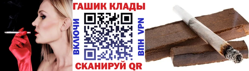 Гашиш Ice-O-Lator  как найти   Выборг 