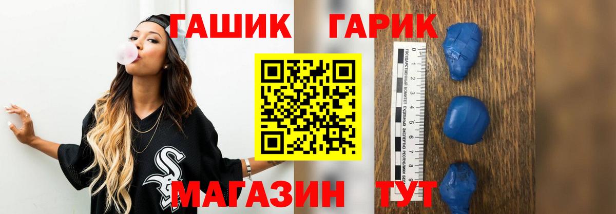 Гашиш Ice-O-Lator Выборг