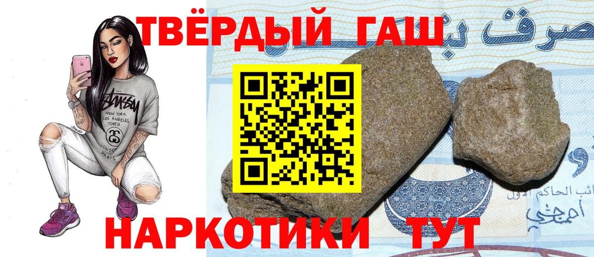 ГАШИШ hashish  Гашиш гарик  Выборг 