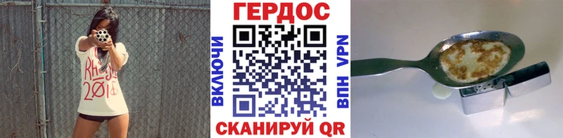 OMG ссылки  купить   Выборг  ГЕРОИН хмурый 
