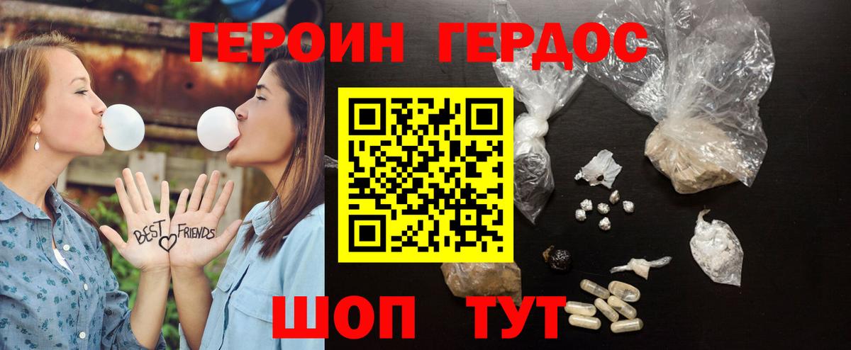 Выборг  Героин Афган  Вход с VPN 