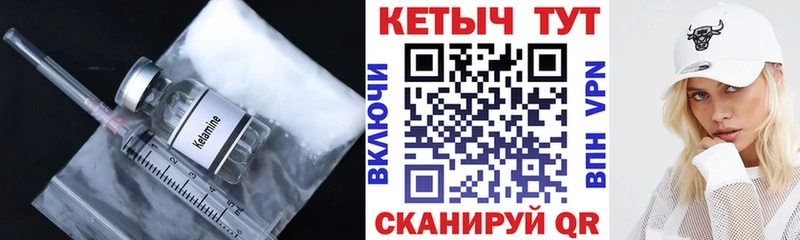 цена наркотик  Выборг  ссылка на мегу сайт  Кетамин ketamine 