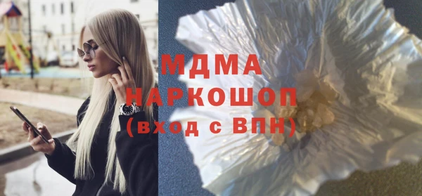 spice Заволжье