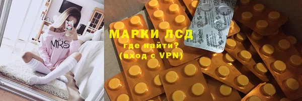 spice Заволжье