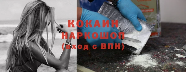 альфа пвп Заволжск