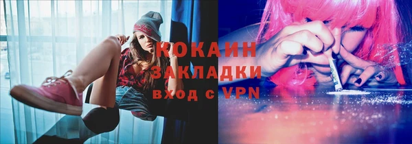 spice Заволжье
