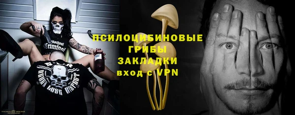 spice Заволжье