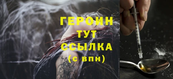 spice Заволжье