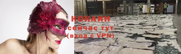 spice Заволжье