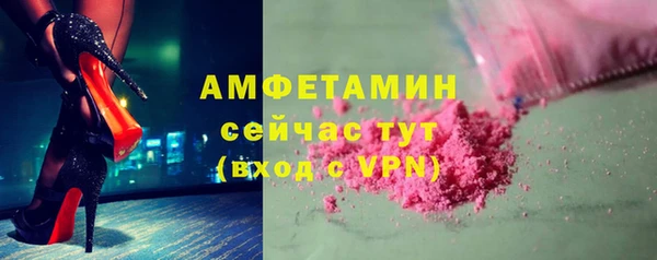 альфа пвп Заволжск