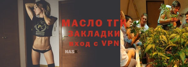 стаф Заводоуковск