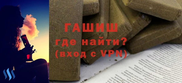 альфа пвп Заволжск
