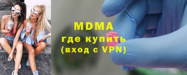 стаф Заводоуковск