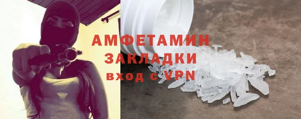 стаф Заводоуковск