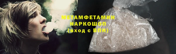 spice Заволжье