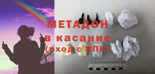 стаф Заводоуковск