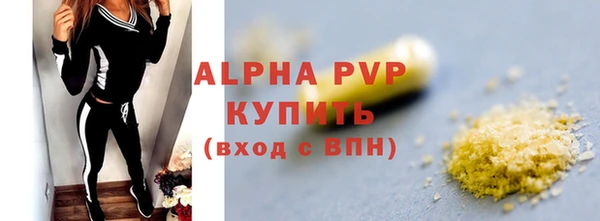 spice Заволжье