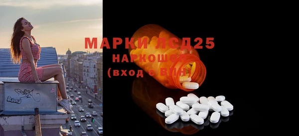 альфа пвп Заволжск
