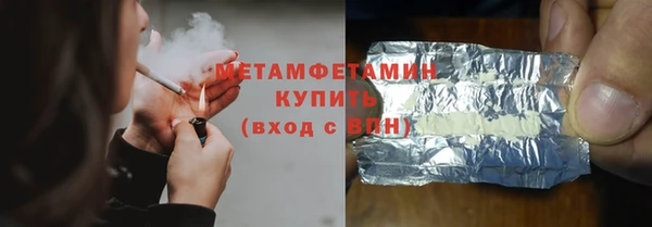 альфа пвп Заволжск