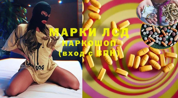 альфа пвп Заволжск