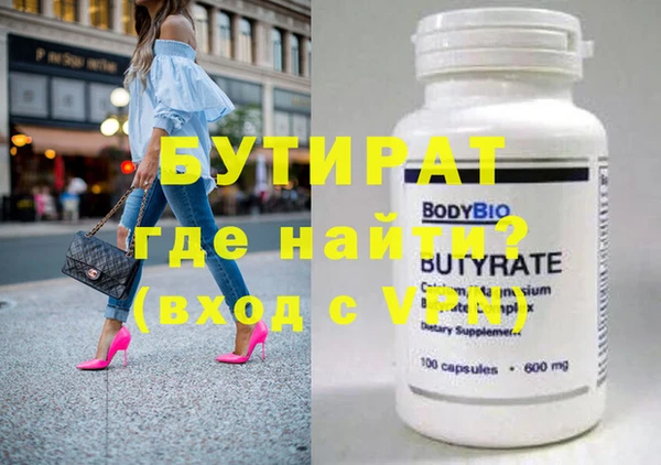 spice Заволжье