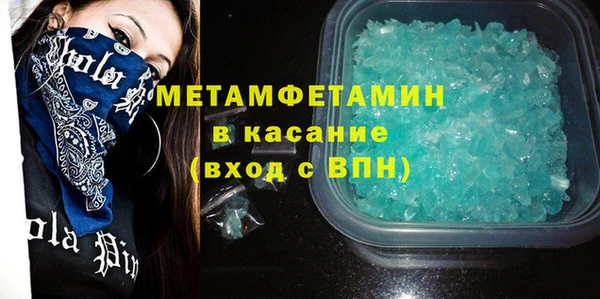 стаф Заводоуковск