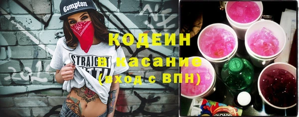 альфа пвп Заволжск