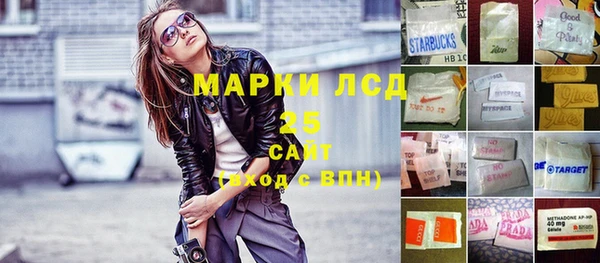 spice Заволжье