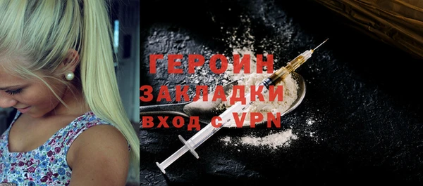 альфа пвп Заволжск