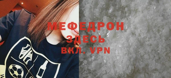 spice Заволжье