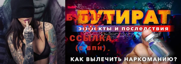 альфа пвп Заволжск