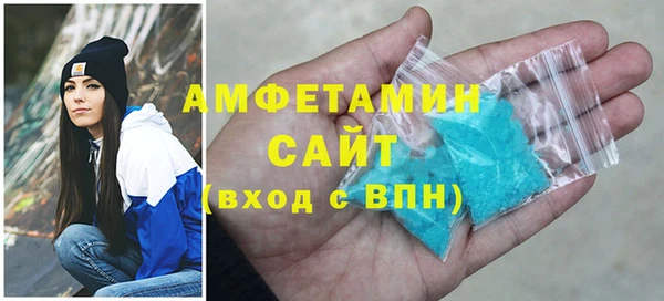 альфа пвп Заволжск