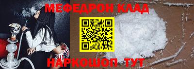 бошки Беслан