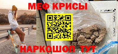 бошки Беслан