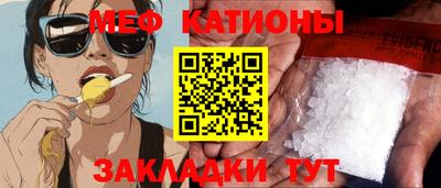 бошки Беслан