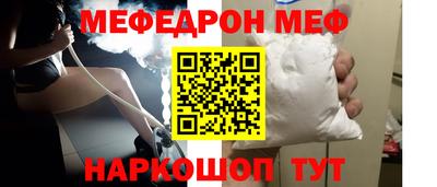 амф Аргун