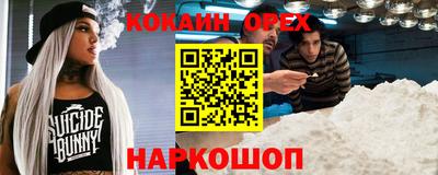амф Аргун