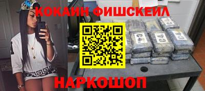 бошки Беслан