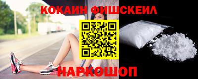 метамфетамин Апрелевка