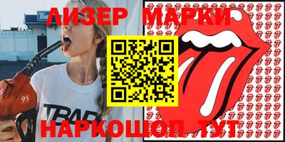 метамфетамин Апрелевка