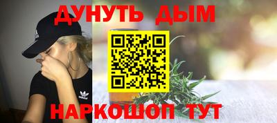 метамфетамин Апрелевка