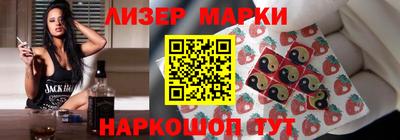 2c-b Апшеронск
