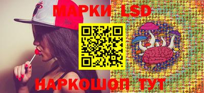 бошки Беслан