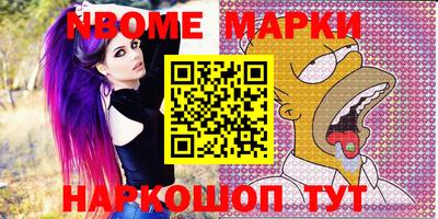 амф Аргун